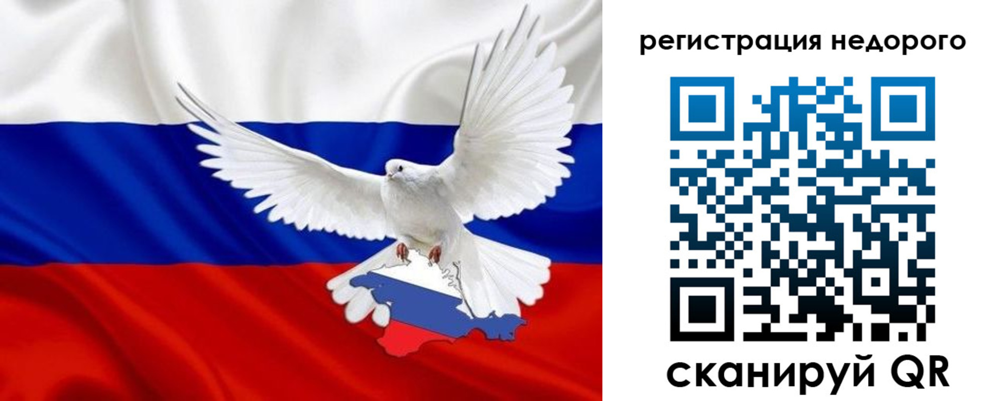 прописка для военкомата в Электроуглях